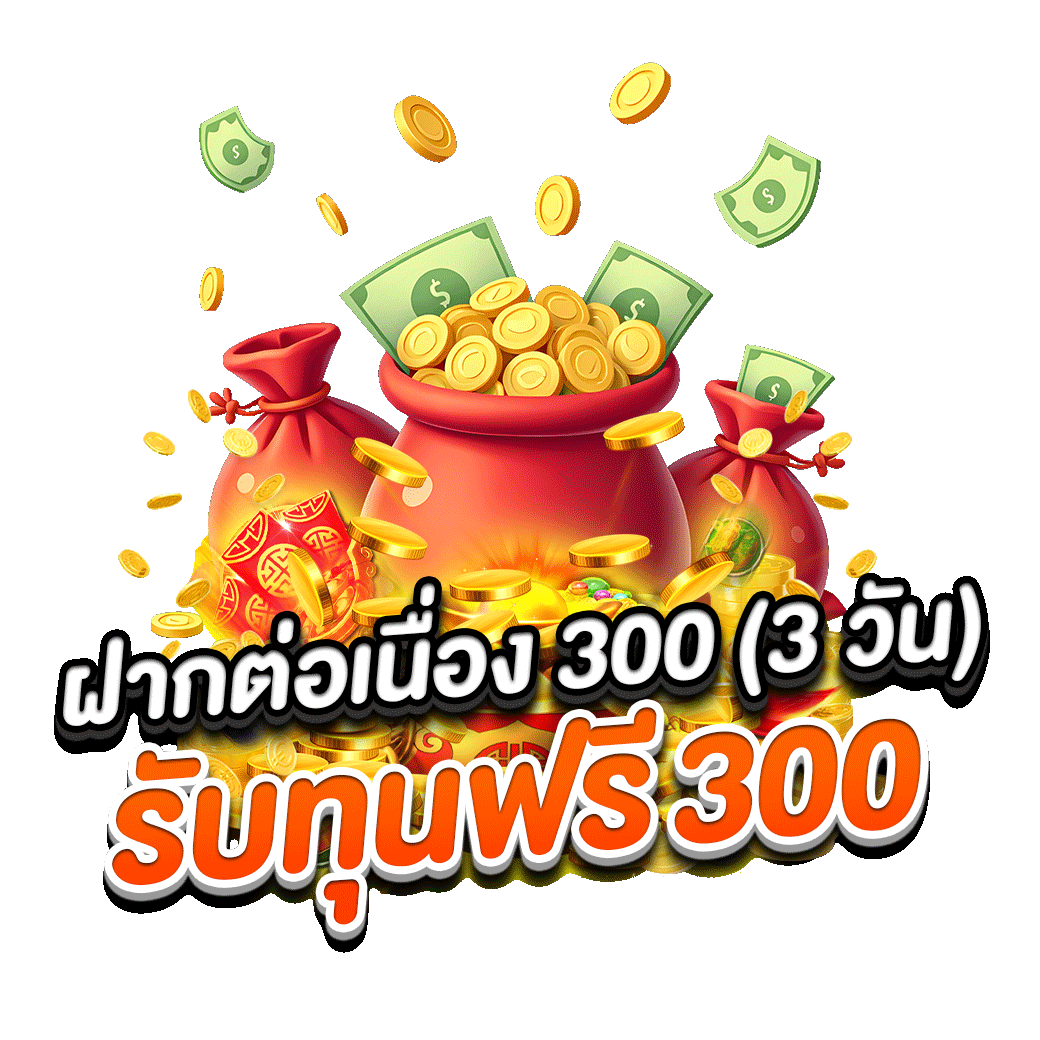 โปรโมชั่น g2gc4
