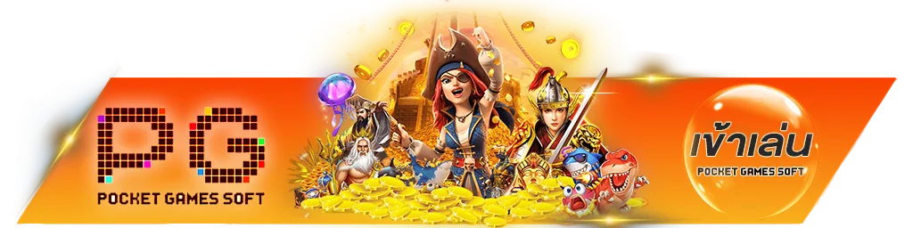 G2GC4 ทางเข้า ลิงก์ตรง เว็บตรง อัปเดตล่าสุด